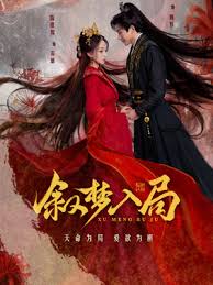 《粘在一同的阻隔》电影高清完整版