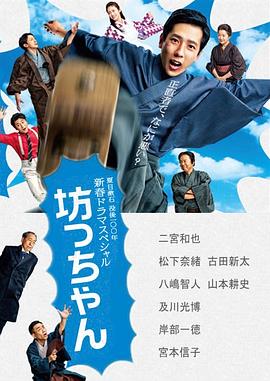 《英豪年代》电影高清完整版