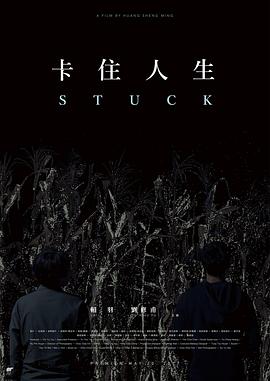 《原来是你》电视剧高清全集