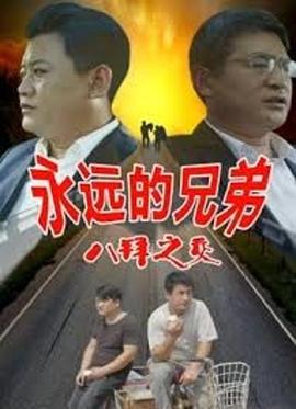 《地球生灵》电影高清完整版