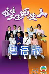 《阿瓦的梦之旅》电影高清完整版
