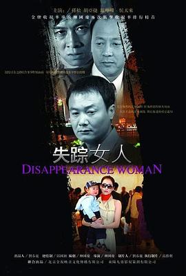 《靓女差馆》电影高清完整版