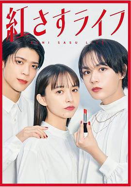 《大氅与匕首 第一季》电视剧高清全集