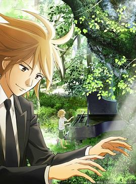 《隐秘夏天》电影高清完整版
