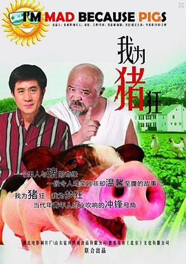 《彗星来的那一夜【影视说明】》电影高清完整版