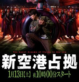 《闹鬼时节》电影高清完整版