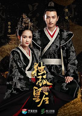 《玻璃婚》电视剧高清全集