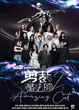 《密爱七重奏》电视剧高清全集