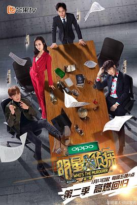 《绣春刀II：修罗战场》电影高清完整版