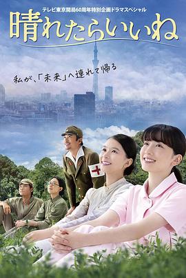 《李白之天火燎原》电影高清完整版