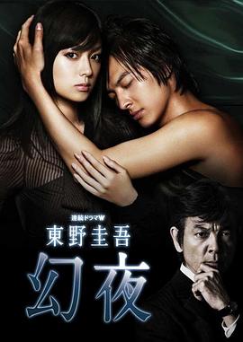 《马背摇篮》电视剧高清全集