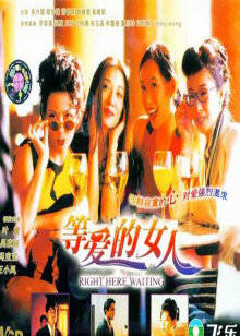 《凶手就在门外》电影高清完整版