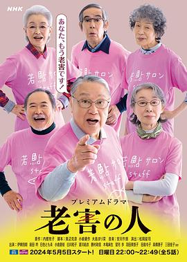 《芳华突击》电视剧高清全集