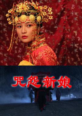 《玉麒麟卢俊义》电影高清完整版