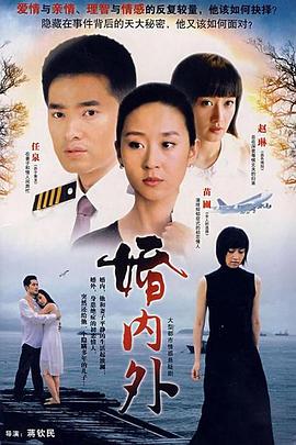 《小斌》电影高清完整版