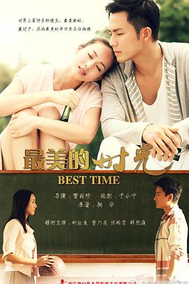 《在我忘记之前》电影高清完整版