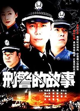 《血战到底》电影高清完整版