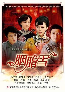 《忍者神龟：变种年代【影视说明】》电影高清完整版