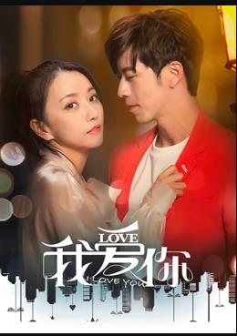 《魔幻厨房》电影高清完整版