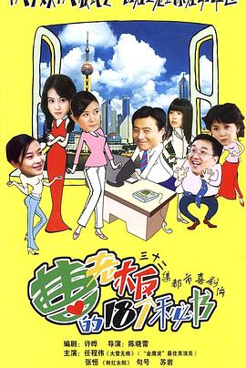 《急诊科医师》电视剧高清全集