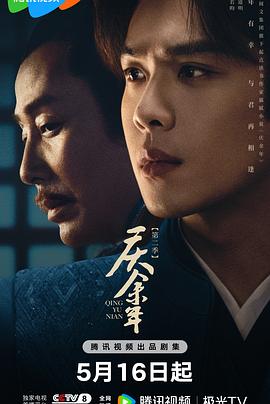 《最鄙俗的谋杀》电影高清完整版