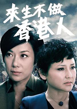 《再次心动2》综艺高清完整版