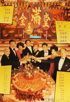《零度以下》电影高清完整版