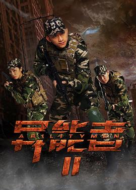 《芳华，你好！》电视剧高清全集