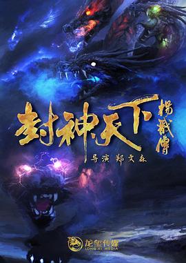 《黑帮第二代》电影高清完整版