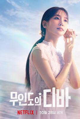 《千与千寻影视说明》电影高清完整版