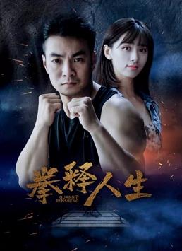 《破门而入》电影高清完整版
