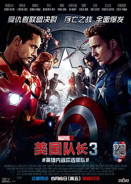 《巨浪》电影高清完整版