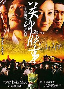 《绳套》电影高清完整版
