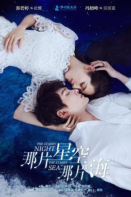 《变形计横漂日子之野炊》电影高清完整版