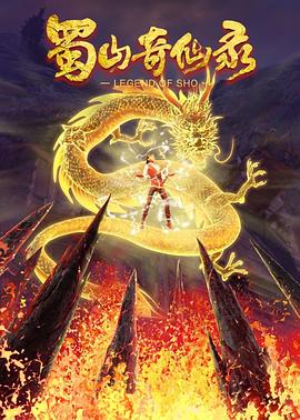 《邪咒》电影高清完整版