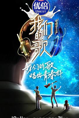 《我的幼年谁做主》电影高清完整版