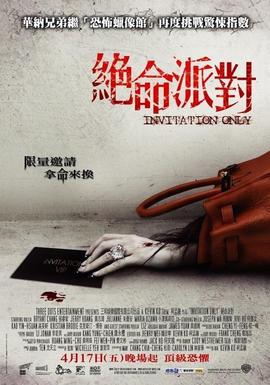 《乔蒂的烦恼》电影高清完整版