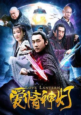 《新月》电影高清完整版