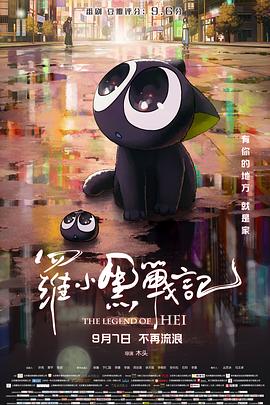 《噬谎者
