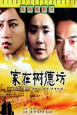 《哥斯拉之机械哥斯拉的反击》电影高清完整版