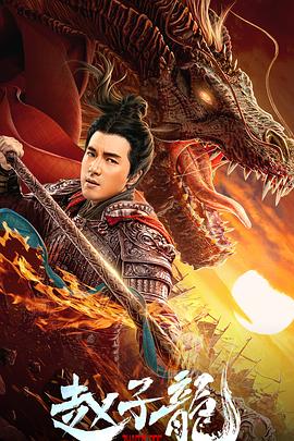 《钢锯恶魔》电影高清完整版