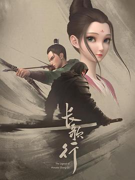 《非人学生与厌世教师》动漫高清全集