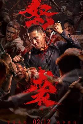 《维京传奇第六季》电视剧高清全集