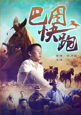 《往事决堤》电视剧高清全集