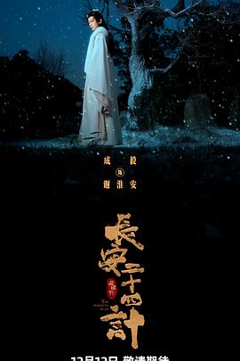 《往事决堤》电视剧高清全集