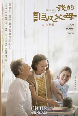 《奇特动物：格林德沃之罪【影视说明】》电影高清完整版
