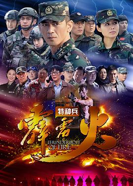 《泰版大叔的爱》电视剧高清全集