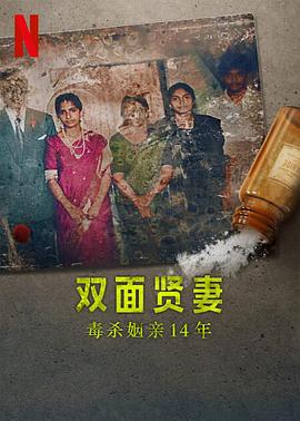 《冰封：重生之门国语》电影高清完整版