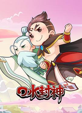 《三体第一季》电视剧高清全集