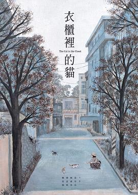 《缉妖传》电影高清完整版